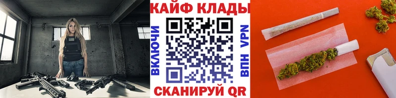 Марихуана Краснокаменск