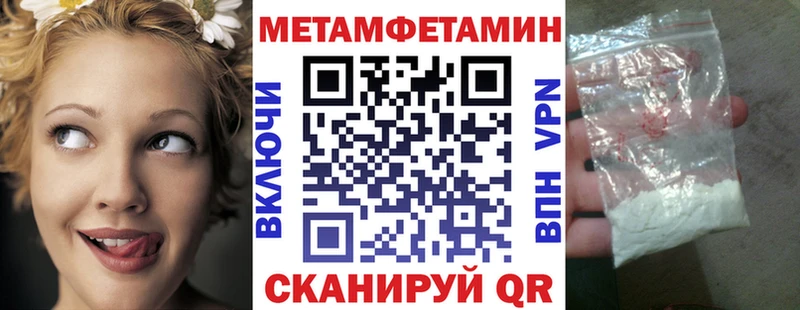 Амфетамин 97%  Краснокаменск 