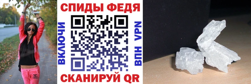 АМФ Розовый Краснокаменск