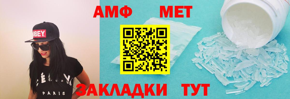 Amphetamine Premium  shop Telegram  АМФ  Краснокаменск  Вход с VPN 