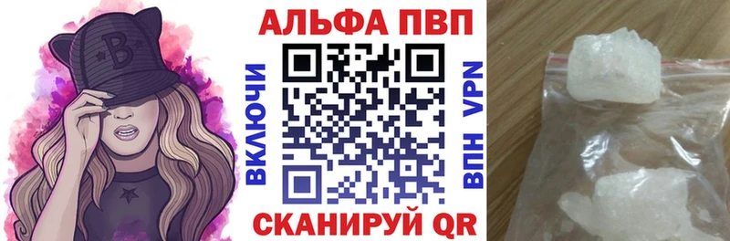 где найти наркотики ссылка на мегу tor APVP Crystall Краснокаменск