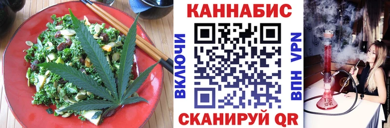 закладка  Краснокаменск  Печенье с ТГК конопля 