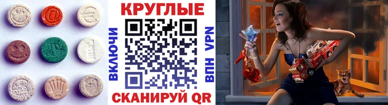 ЭКСТАЗИ Punisher  что такое наркотик  Краснокаменск 