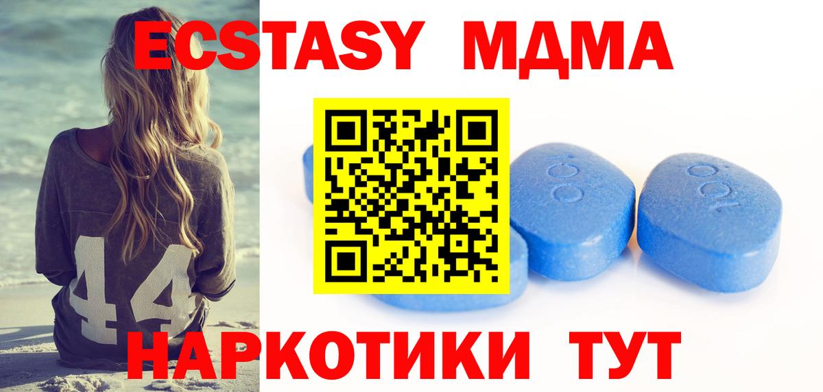 Экстази Дубай  Вход с VPN  Краснокаменск 