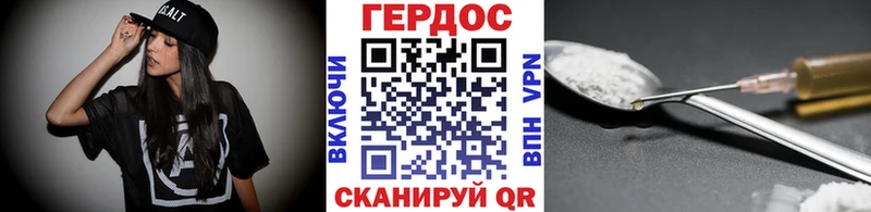 купить наркотики сайты  Краснокаменск  ГЕРОИН Heroin 