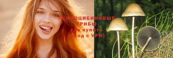 меф Белоозёрский