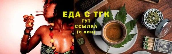 стафф Белокуриха