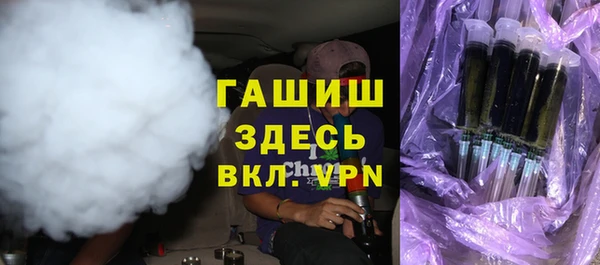 меф Белоозёрский