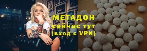 тгк Балабаново