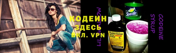 мет Сосновоборск