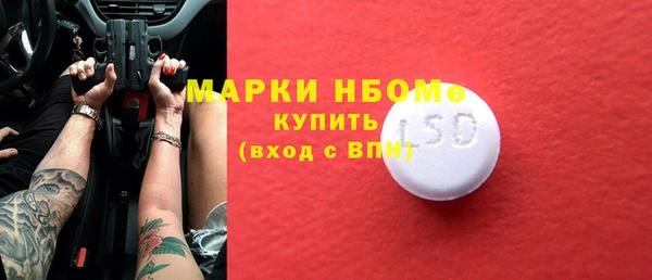 стафф Белокуриха