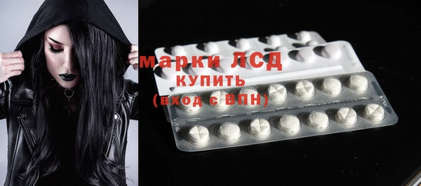 стафф Белокуриха
