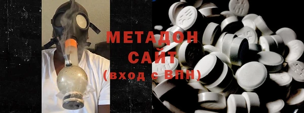 ALPHA PVP Балахна