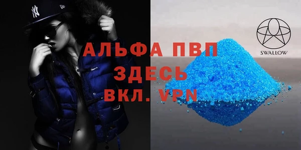 мефедрон VHQ Баксан