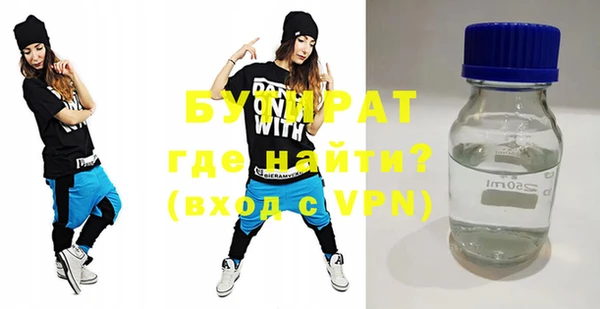 мефедрон VHQ Баксан