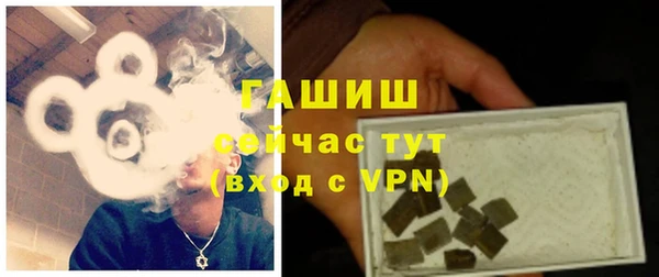 тгк Балабаново