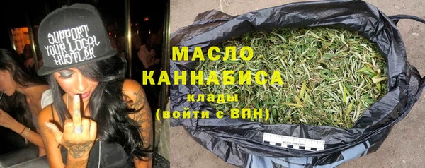 стафф Белокуриха