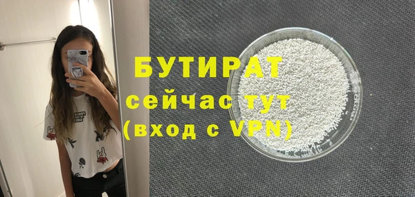 метамфетамин Сосновый Бор