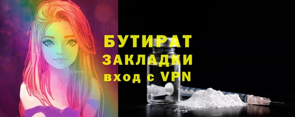mix Беломорск