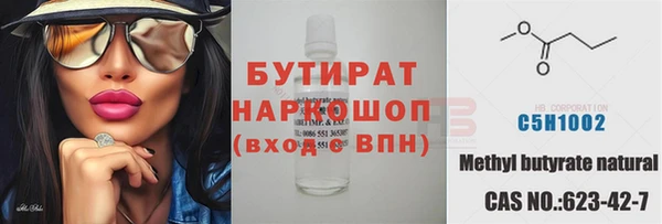 мет Сосновоборск