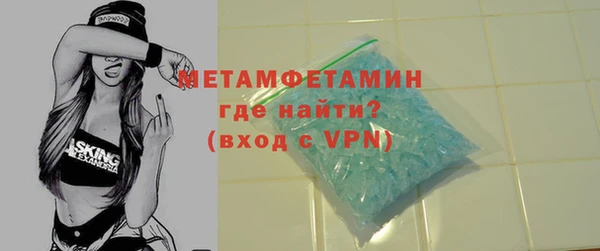 ALPHA PVP Балахна