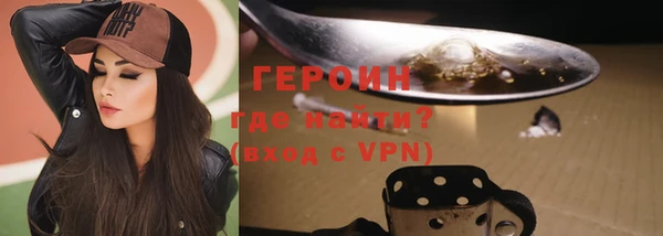 стафф Белокуриха