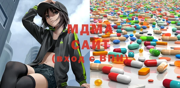 меф Белоозёрский