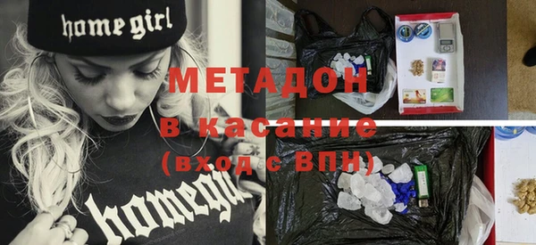 меф Белоозёрский