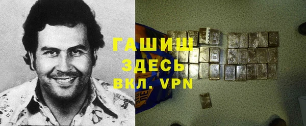стафф Белокуриха
