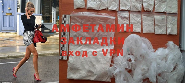 мефедрон VHQ Баксан