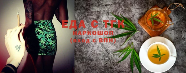 ALPHA PVP Балахна