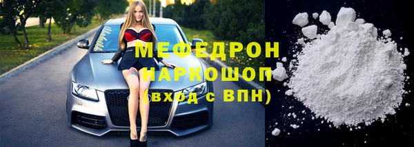 стафф Белокуриха