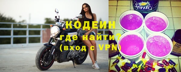 ALPHA PVP Балахна