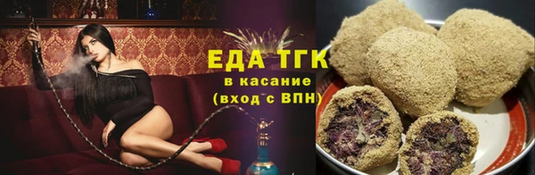 меф Белоозёрский