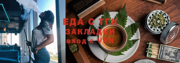 стафф Белокуриха