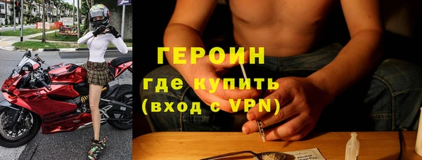 меф Белоозёрский