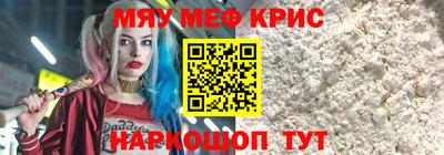 гидра Ливны