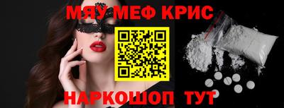 гидра Ливны