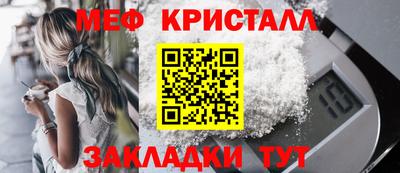 гидра Ливны