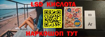 гидра Ливны