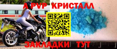 гашик Лесосибирск