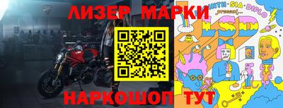 гашик Лесосибирск