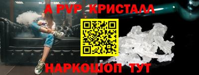 гашик Лесосибирск