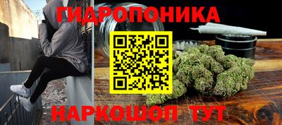 каннабис Рузаевка