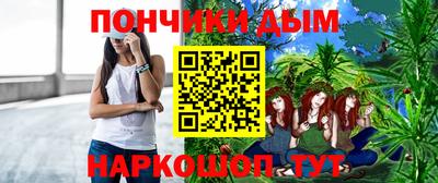 гидра Ливны