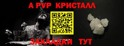 гидра Ливны