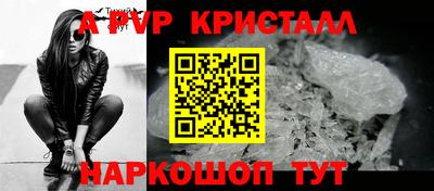 гидра Ливны