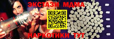 гидра Ливны