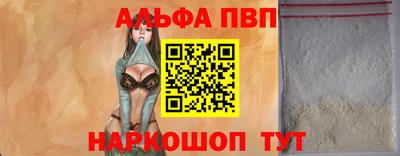 гашик Лесосибирск