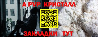 гидра Ливны